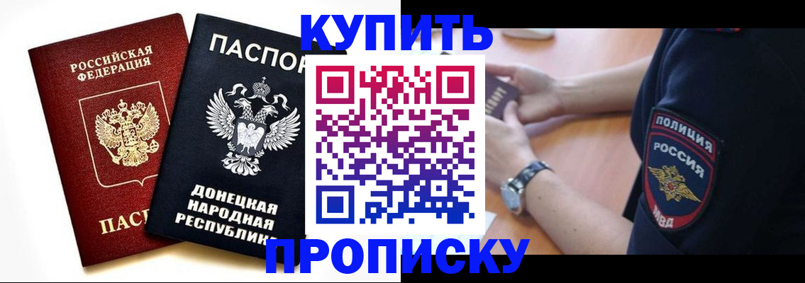временная регистрация госуслуги в Подольске