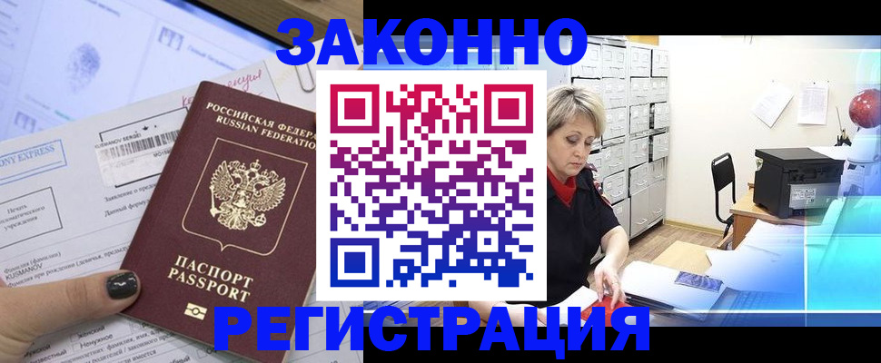 форма 3 в Подольске