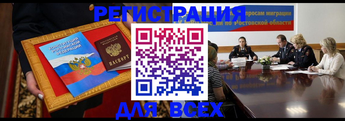 регистрация для дет. сада в Подольске